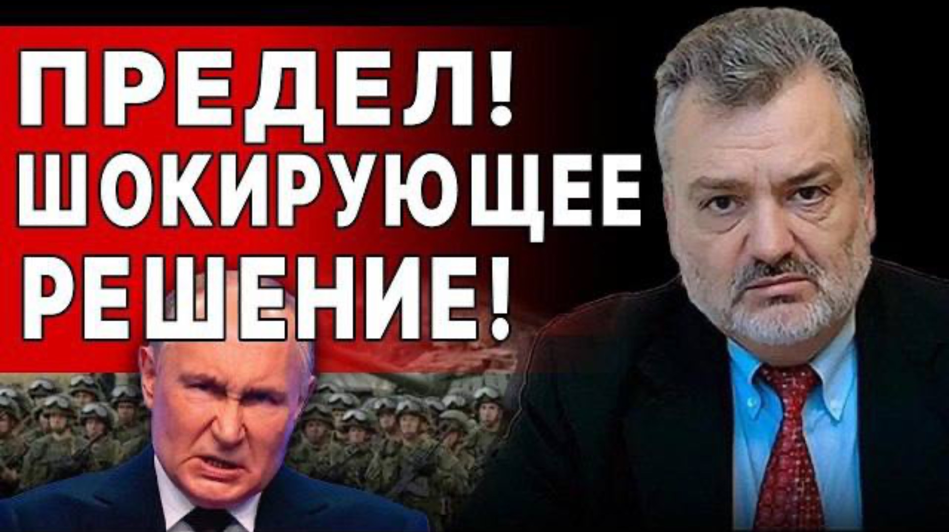 «МЫ ЗАЙДЕМ СНОВА!» Новая УГРОЗА Москвы! ПАСКОВ: Путин начинает ГЛАВНУЮ ОПЕРАЦИЯ! ВЗРЫВНОЙ ИНСАЙД