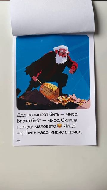 курочка ряба на современном языке (видео не моё)