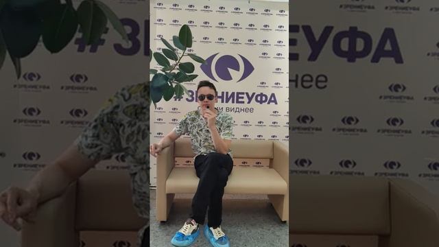 Отзыв о лазерной коррекции зрения в клинике "Зрение Уфа", 88001009876