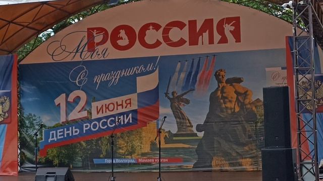 день России в Курганинске(1 часть)