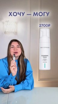 Хороший уход под любой подобрать ВОЗМОЖНО!