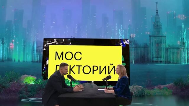Средневековая любовь | Елена Браун Лекция 2025 | Мослекторий