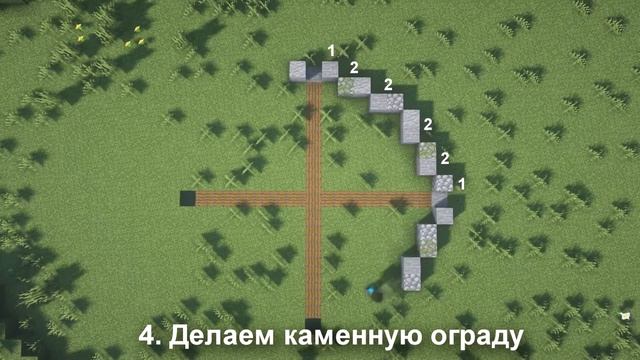 Minecraft | Как Построить Ферму Еды | Начальная ферма