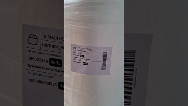 video5357146900535471343