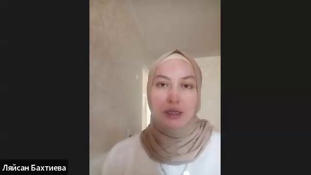 "Воспитание детей в духе коранических ценностей в условиях современного мира"