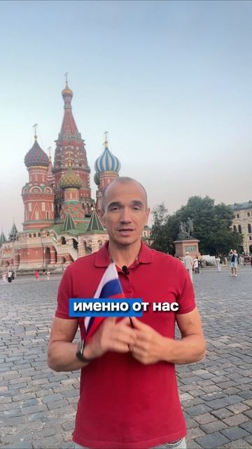 12 июня — значимый праздник для всех граждан России