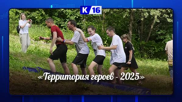 Саровские предприниматели сразились на гонке "Территория героев - 2025".