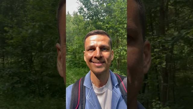 Твой личный сеанс гипноза #лесничийнасвязи #гипнотизируюнасчастье #гурудлятвоейдуши #shorts