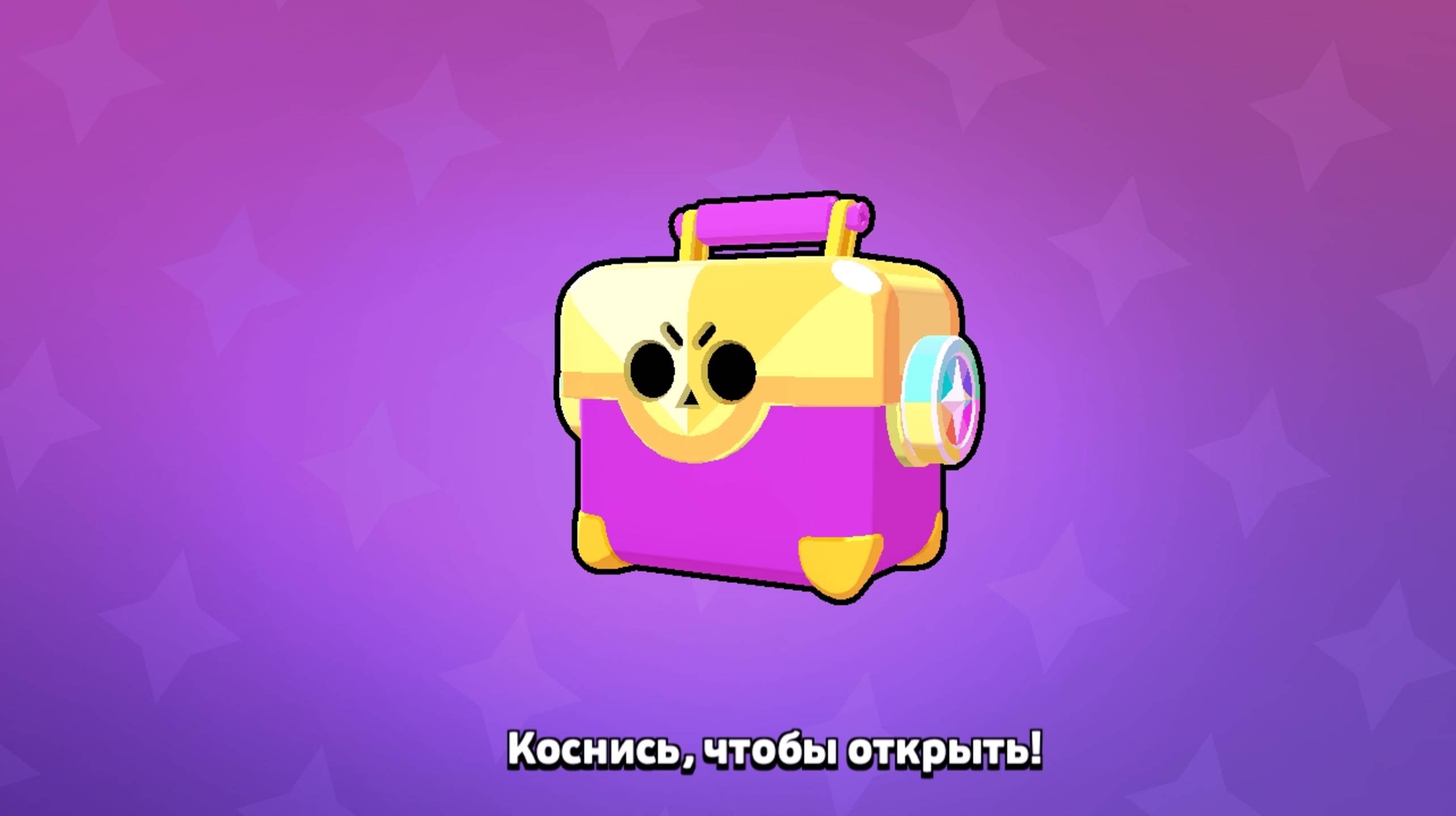 Играем в бравл старт , заходи будет интересно
