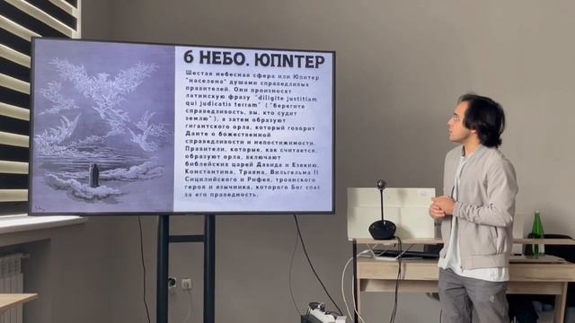 IMG 1453 Данта "Божественная комедия"