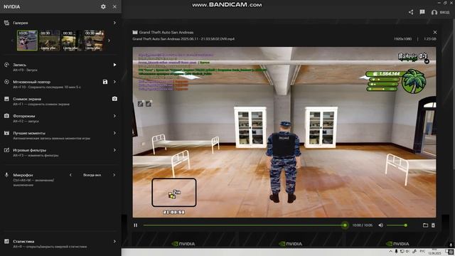 bandicam 2025-06-12 09-01-58-941