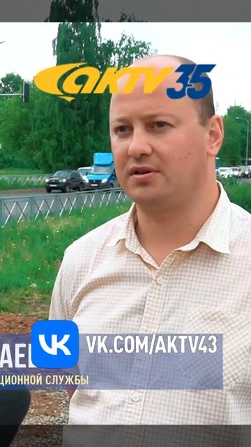 АКТВ Вести Shorts 11.06_0002