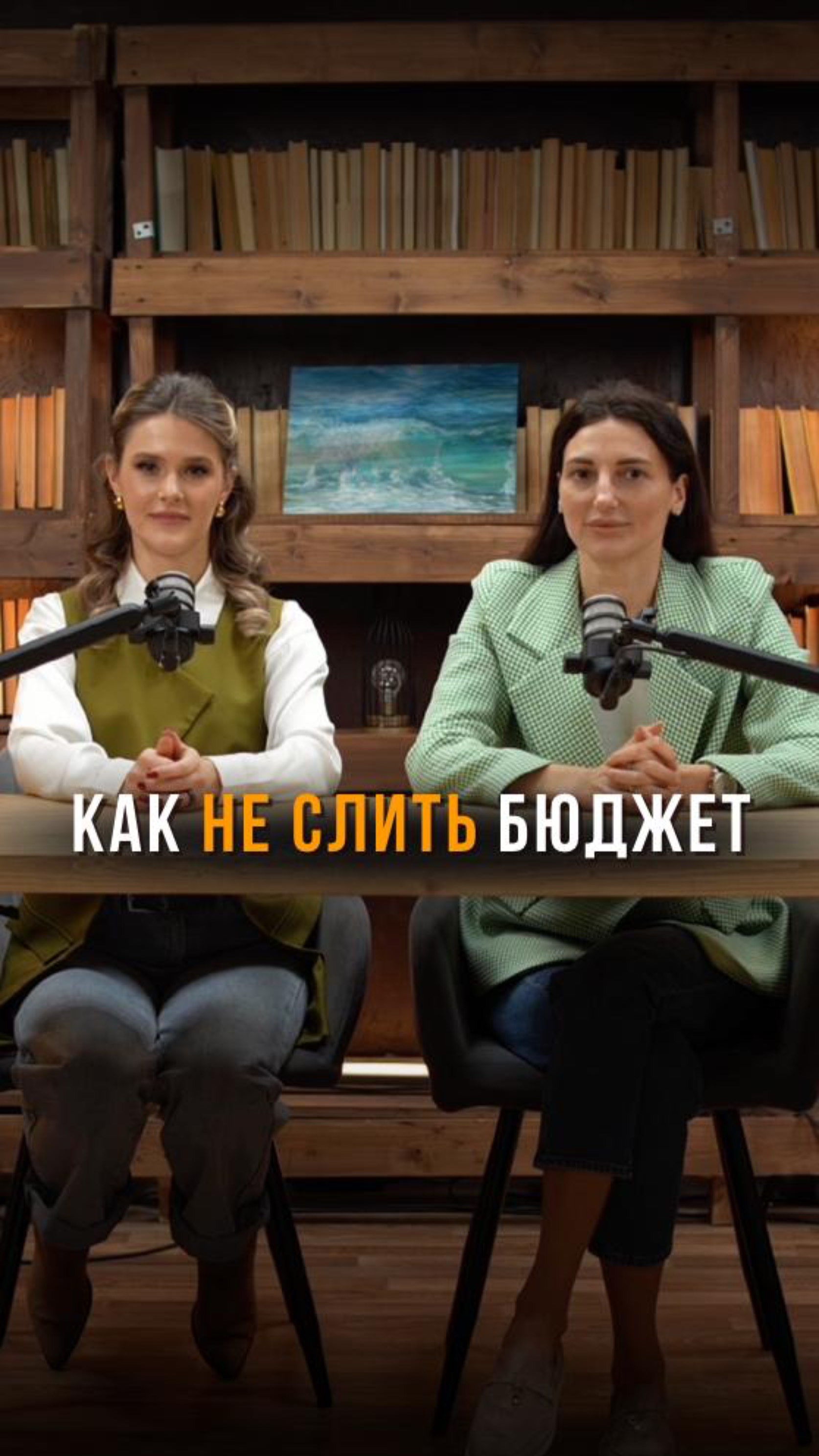 Стрём или норм: запускать бизнес на 500к без нейросетей в 2025?