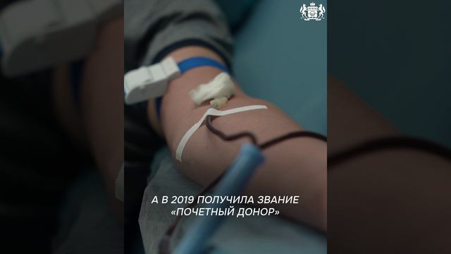 История тюменки, которая 11 лет сдает кровь и спасает жизни