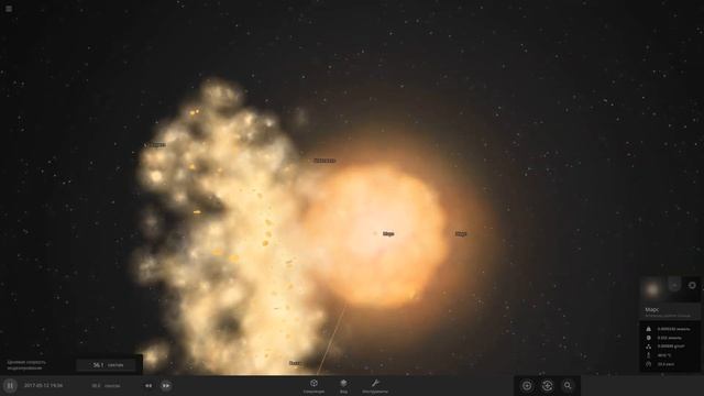 На Марс упадёт раскалённый Астероид  Universe Sandbox 2022
