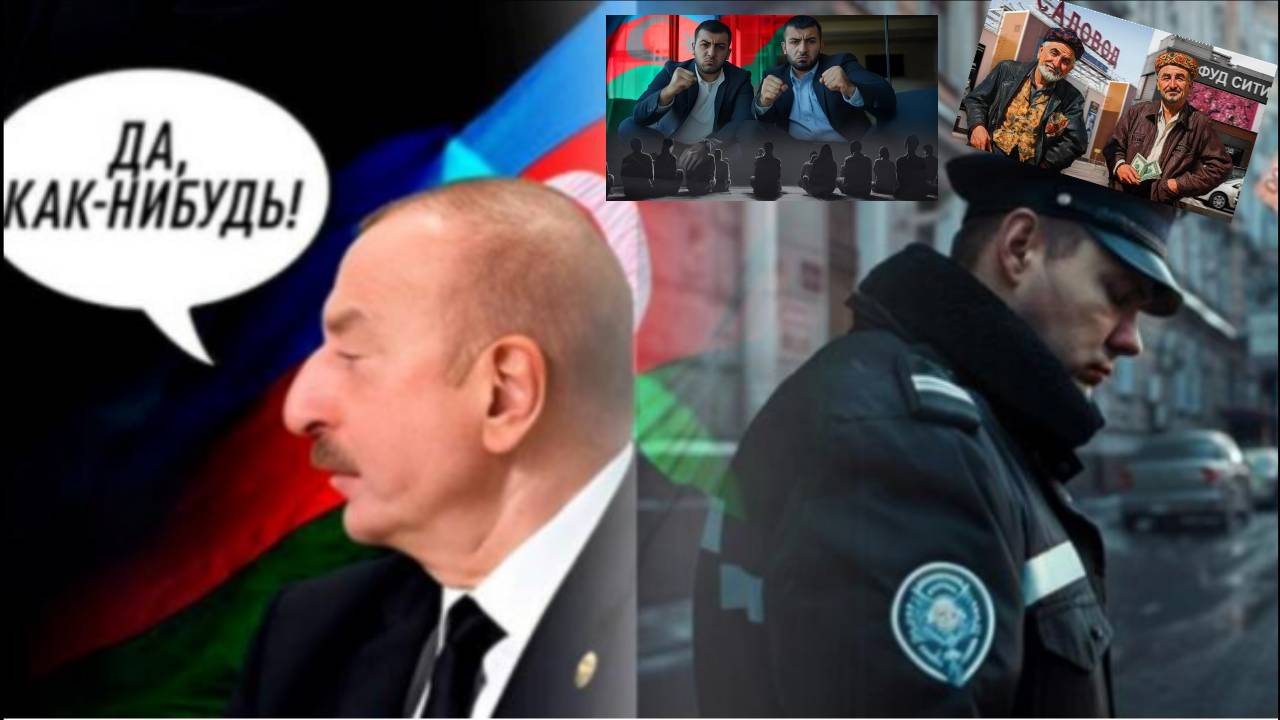 Алиева предупредили о зачистке "Садовода"? Бывший опер сказал: "У них прав в два раза больше, чем у