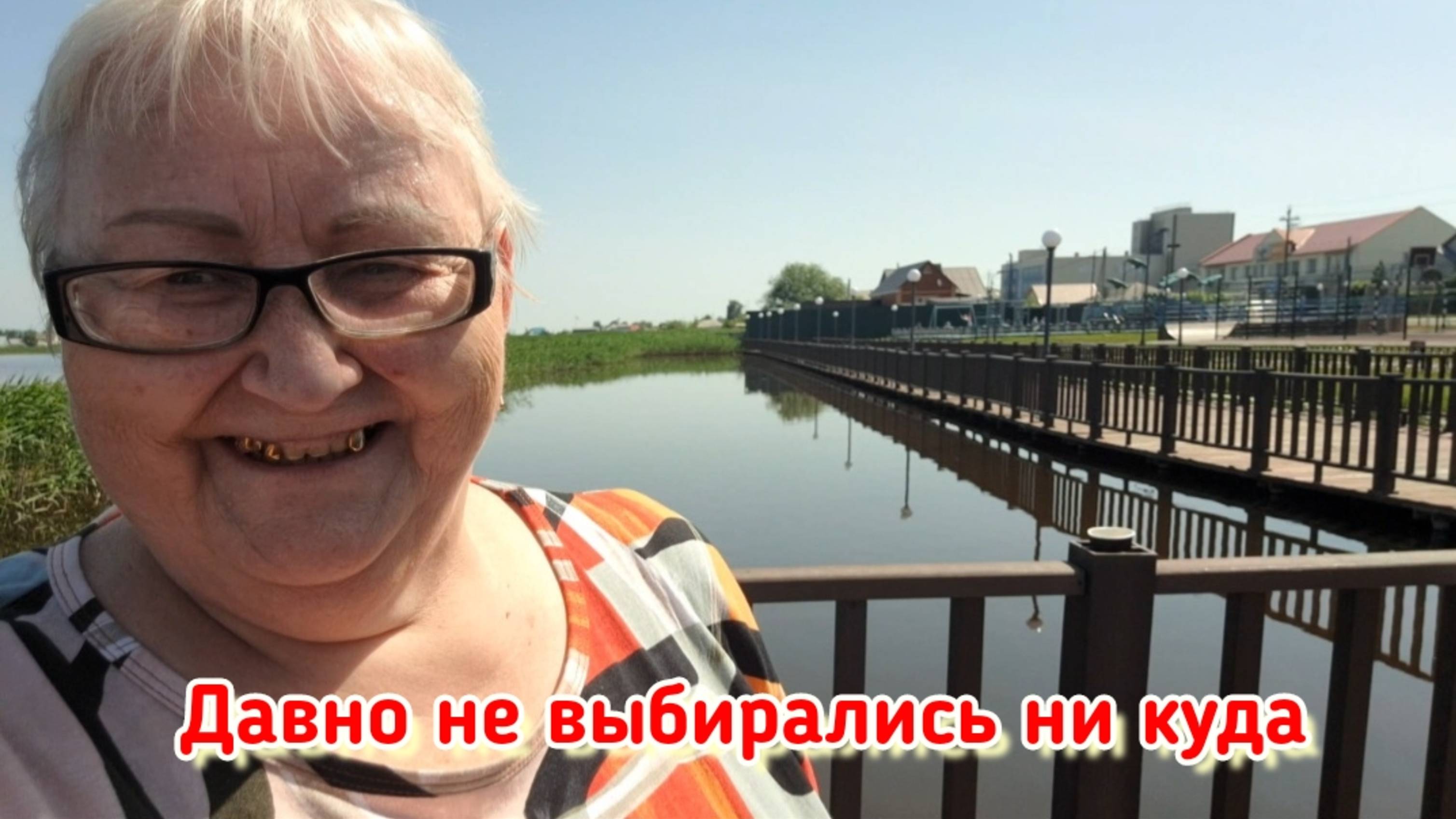 В день России