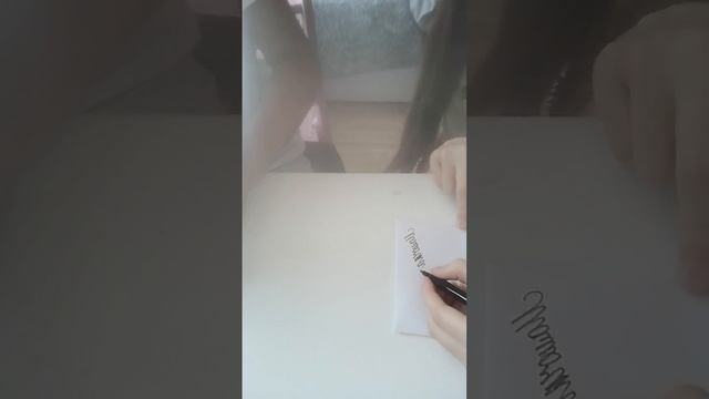 VID_20250612_183400.mp4