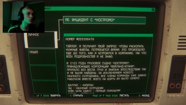 Alien isolation Прохождение ﹥НОВЫЙ БИОШОК﹥ #1