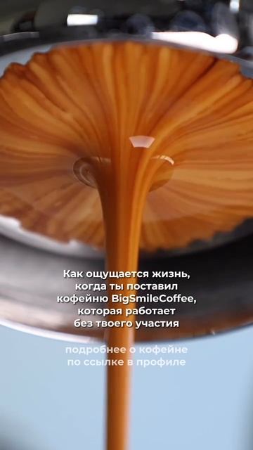 Кофейная эстетика