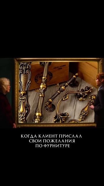 Боль дизайнеров интерьера