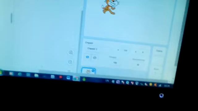 Как сделать сриншот на планшете DIGMA Plane 8.4 3D а тагже beta.sc