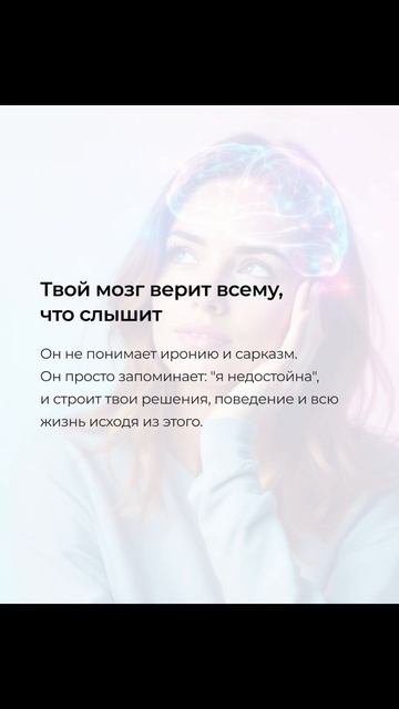 5 действий, после которых мужчина будет тебя больше любить и ценить 👆🏻