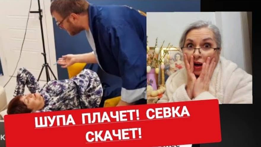 Наташа Пик Ник - Самвел Адамян НАДЬКА ТРИУМФУЕТ ПЁС СТРАДАЕТ - АРТЁМ ХАЙПУЕТ- КАК ВАМ