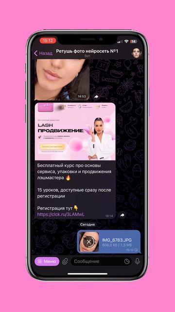 Как отретушировать фото в один клик?!