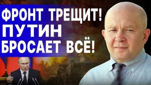 НАСТУПЛЕНИЕ НА КИЕВ! ВСЯ ПРАВДА!!! - Взгляд на события в мире глазами наших врагов...