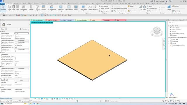 Autodesk Revit: Учет окрашенных поверхностей (Редактор семейств)
