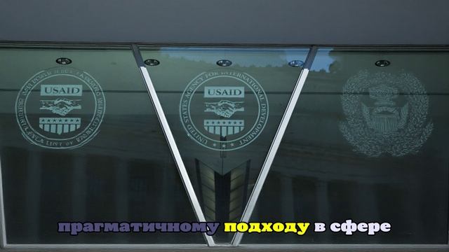 Guardian: США закроют представительства USAID за рубежом к 30 сентября
