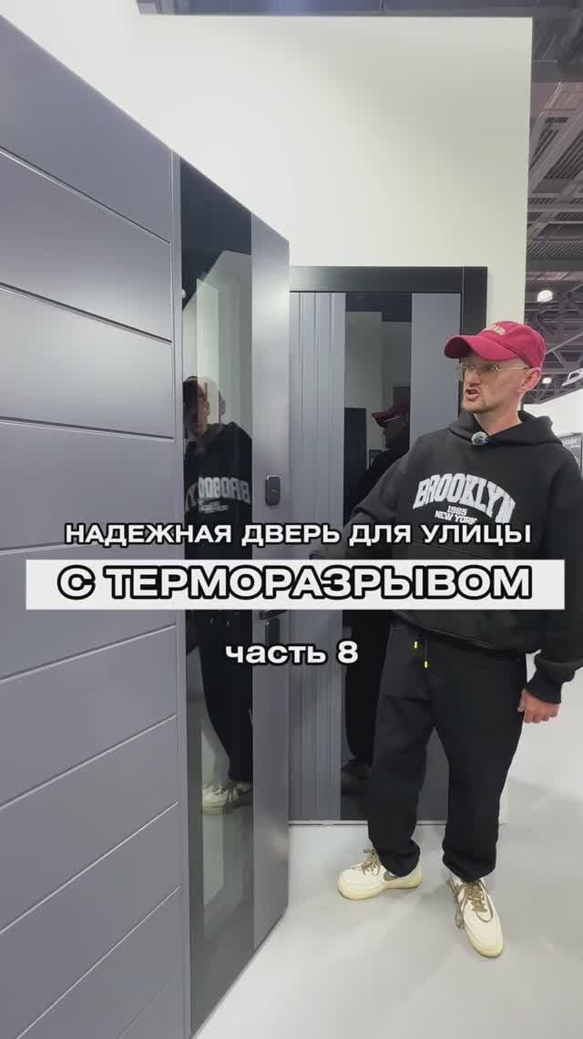 Обзор входной двери с терморазрывом | Йошкар-Ола | Часть 8