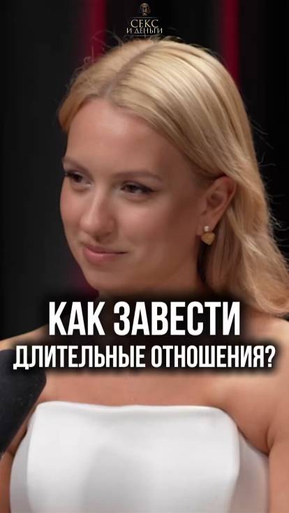 Страсть или настоящая ЛЮБОВЬ?