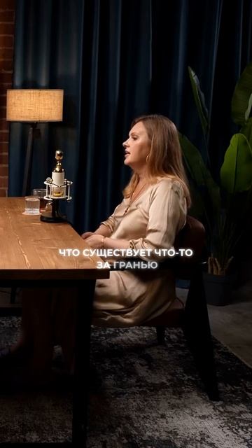 Как я узнала о своей беременности через ченнелинг #ченнелинг #духовныепрактики
