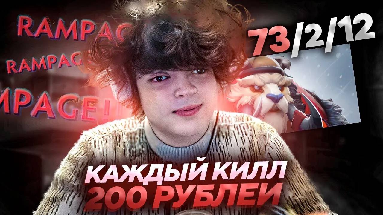 РОСТИКУ ДАЛИ ЧЕЛЛЕНДЖ НА ФРАГИ на 500 ММР.. ／ С НУЛЯ ДО ТИТАНА