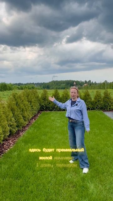 #МЫС - старт продаж семейного загородного кластера премиум класса в 20 мин от Москва-Сити по М1