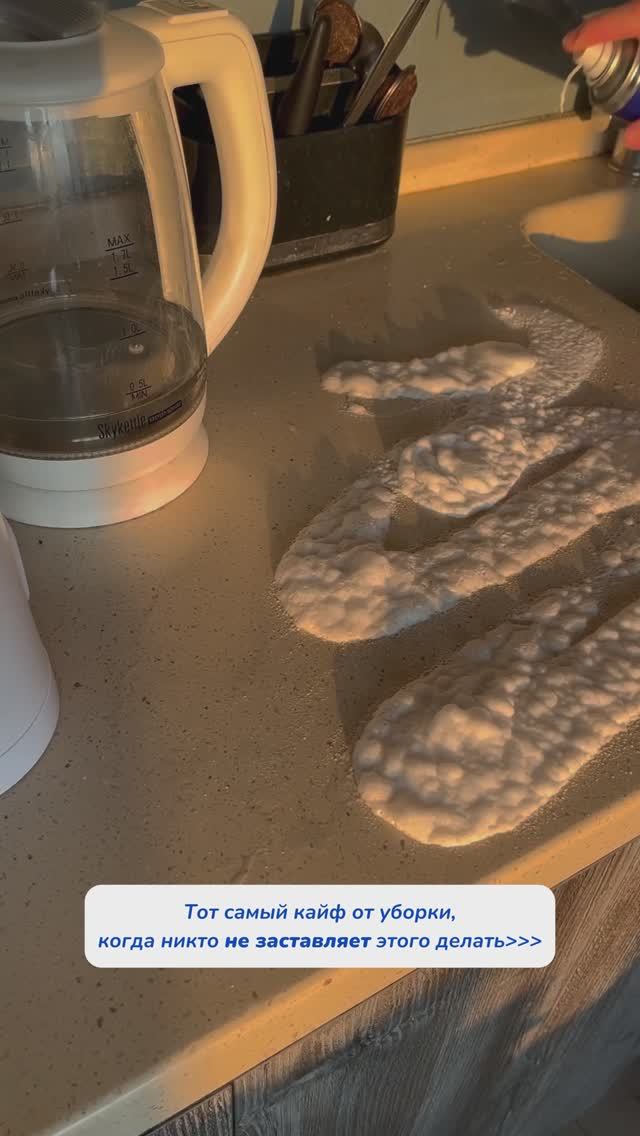 То самое чувство…