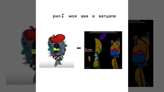 рил моя ава