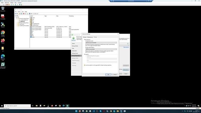 Установка Veeam Agent for Microsoft Windows