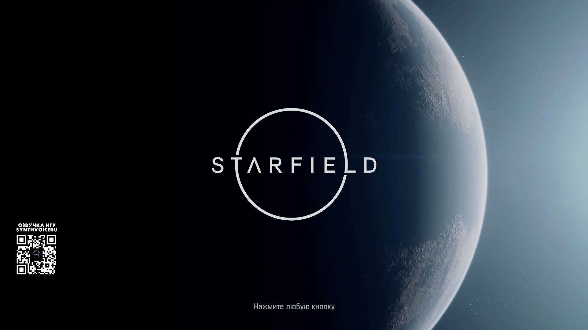 Games Starfield rus and More