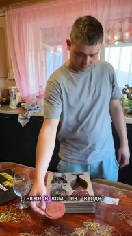 Кому бы вы подарили такой набор?