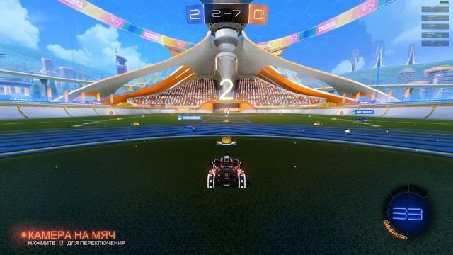 Играю рейтинг 3х3 в Rocket League №6