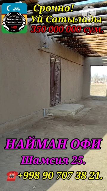 🏡 ЖИЛОЙ ДОМ