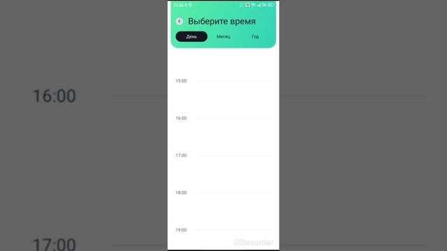 Запись к специалисту