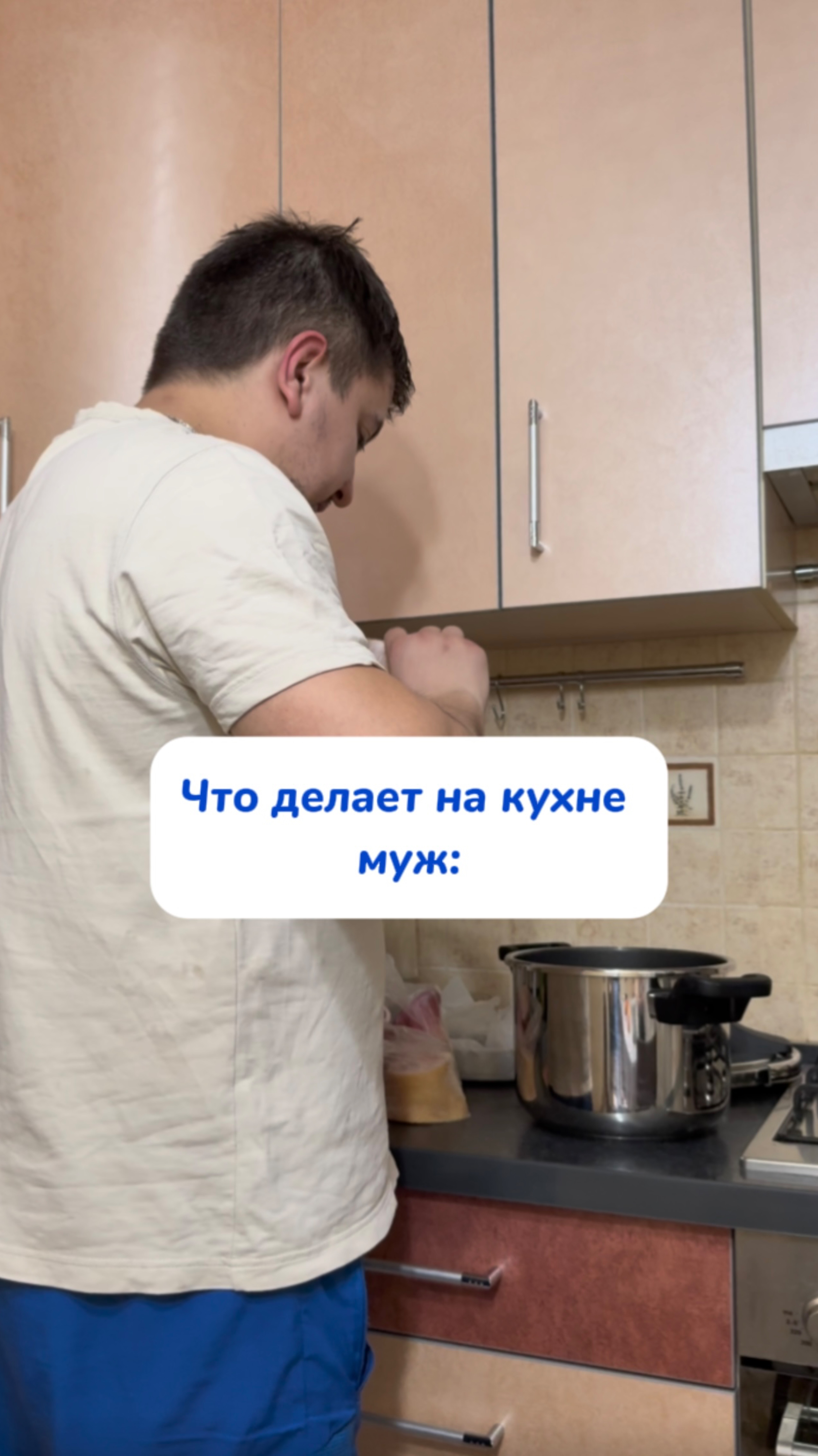 Так и живем