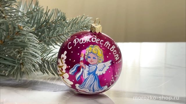 Елочный шар РОЖДЕСТВЕНСКАЯ СКАЗКА, бордовый, 85 мм, С1164-бор