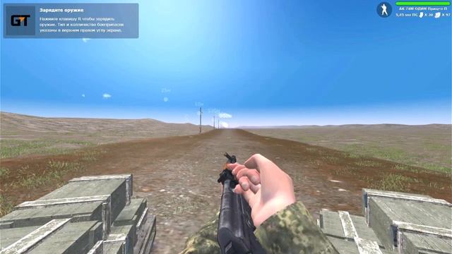 Геотактика. Пример занятия по автомату Калашникова.