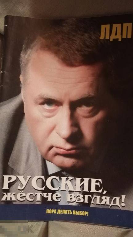 Чеченец поясняет за Русских.