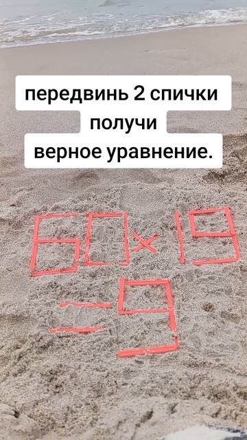 можешь решить уравнение?mp4